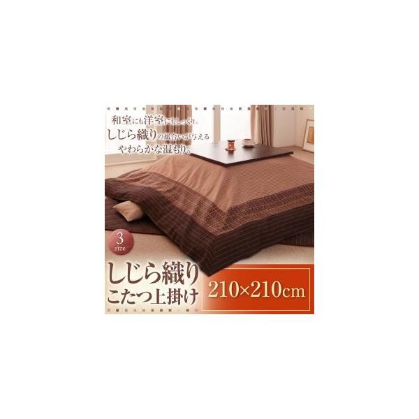 | 210×210cm uE | zc   Ƒc `I D  n  a m 