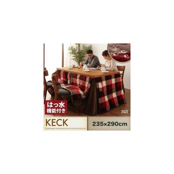 `FbN͂_CjO|zc ` 235×290cm | zc |zc ` ~ `FbN 킢  V Ce