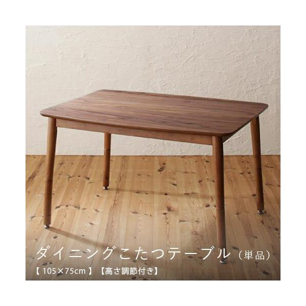 _CjOe[u | e[u ߕt _CjO Pi rO H V z JtF 105×75cm t table H