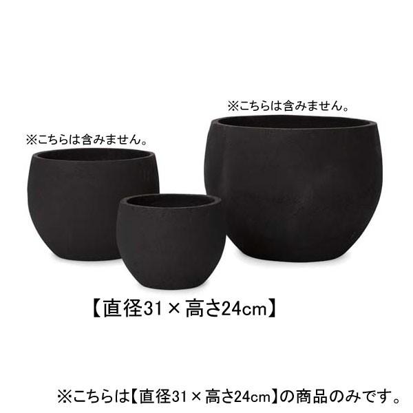 プランター 10号 F31 24cm ボウル 植木鉢 鉢 鉢カバー 信頼 鉢植え モダンガーデン ガーデニ よせ植え ポット シンプル ガーデニング