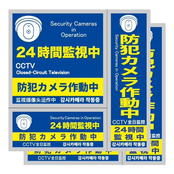 �h�Ƒ΍� �h�ƃX�e�b�J�[  �Z�L�����e�B�[�X�e�b�J�[(�h�� �ό� �ʏ�łQ��) �S������Ή�  (�h�[���^-��) Co-Goods