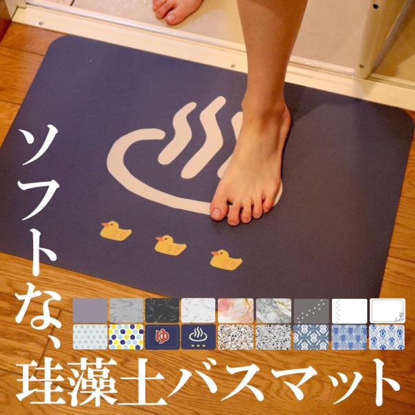 ※こちらは3.5mmの厚さの商品です。ファミリーには4mmの厚さがオススメです！※●スッと吸収！　軽いから使った後に干すのも簡単♪　洗濯機でまるごと洗えるから、いつでも清潔◎●裏に滑り止め付きだから、ズレずにストレスフリー！●アスベスト検査...