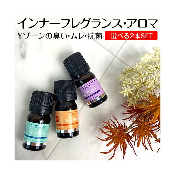 下着用 フレグランス アロマ 香水 デリケートゾーン インナーフレグランス 2本セット テムテラ ローズ オレンジ ラベンダー 抗菌 Yゾーン 臭い ムレ 陰部 Buyee Buyee Jasa Perwakilan Pembelian Barang Online Di Jepang