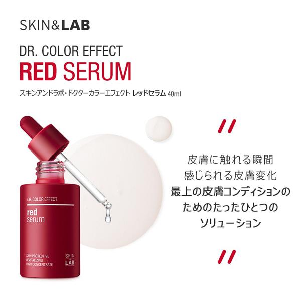 美白 スキンケアセット Skin Lab 美容液 クリーム 韓国 コスメ シミ 取り クリーム しみ取り 化粧品 顔 シミ取り 消す しみ そばかす くすみ 美白 男性用 Buyee Buyee 提供一站式最全面最專業現地yahoo Japan拍賣代bid代拍代購服務 Bot Online