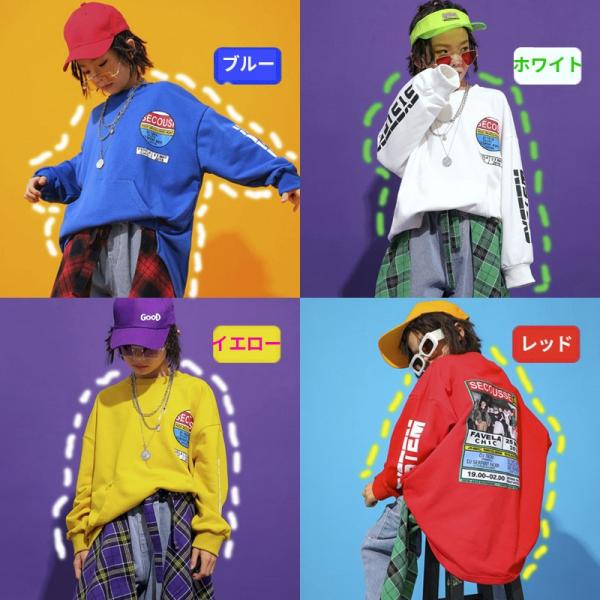 スウェット ダンストップ 長袖 ジャズダンス衣装 トップス キッズ ダンス衣装 ヒップホップ 子供 体操服 練習着 演出服 オシャレ 白 黄色 青 赤 Buyee Buyee Jasa Perwakilan Pembelian Barang Online Di Jepang