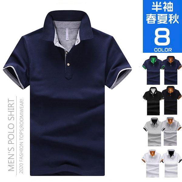 ゴルフウェア ポロシャツ メンズ Tシャツ 半袖 カジュアル ゴルフシャツ Polo サマー 部屋着 夏 無地 お兄系 bx23 コーティーヤ 通販 Yahoo ショッピング