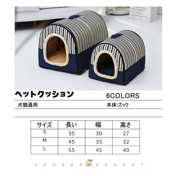 犬 猫 Pet House スヌーピー ペットハウス 猫用 ペットベッド 犬用 犬小屋 秋 室内用 春 おしゃれ 小型犬 全商品オープニング価格 ハウス 冬 取り外して洗えます
