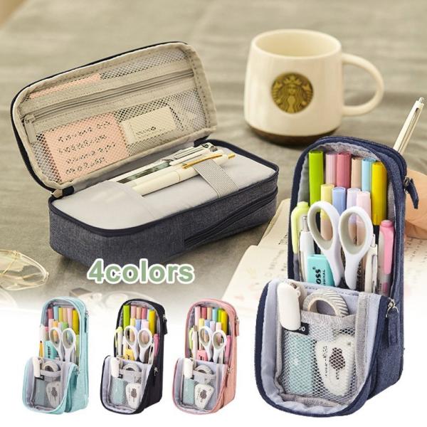 筆箱 中学 女子 総合 Favofavoitems