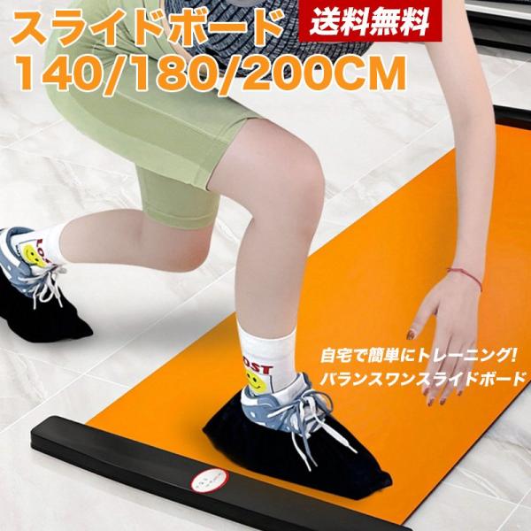 安いスライドボードの通販商品を比較 | ショッピング情報のオークファン 安いスライドボードの通販商品を比較 | ショッピング情報のオークファン
