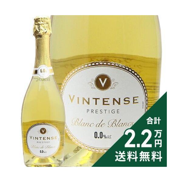 産地 : ベルギー生産者 : ネオブル品種 : シャルドネ100%味わい : 辛口英字 : Vintense Sparkling Blanc de BlancsJAN : 5415270100995輸入元 : ノンアルの泡、そのワンランク上...
