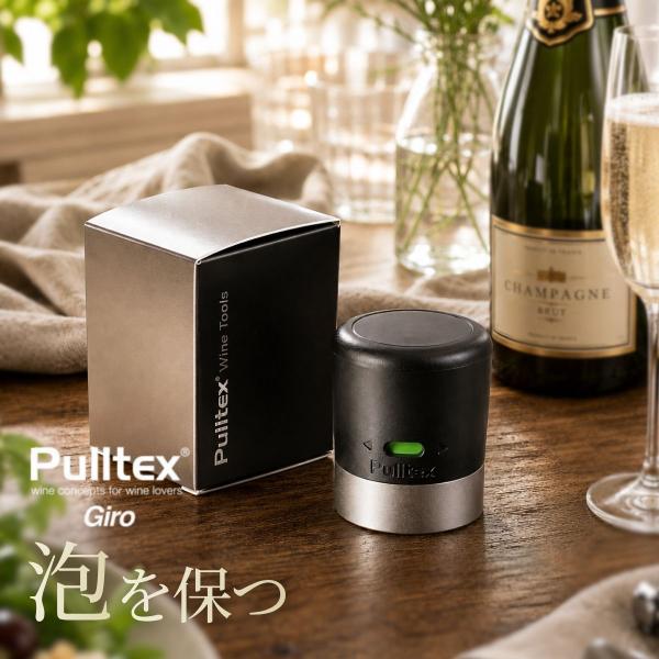 ワイン保存グッズ プルテックス ジロー シャンパンストッパー ブラック