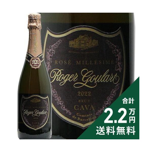 スパークリングワイン ロジャーグラート カバ ロゼ ブリュット 2023