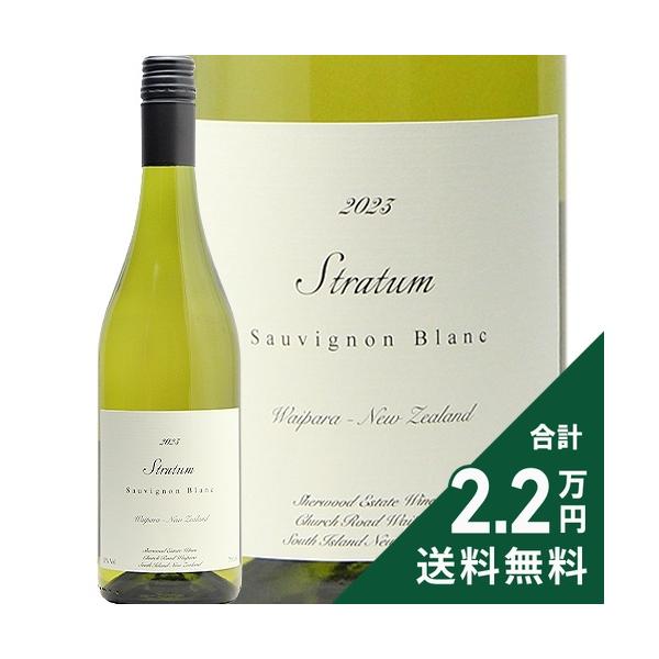 シャブリ 2023 & ケンゾーエステートソーヴィニヨン・ブラン 2024セット エステート ソーヴィニヨンブラン 2024｜五一わいん公式通販 – 五一