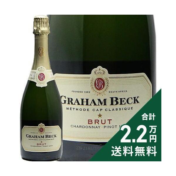 スパークリングワイン グラハム ベック ブリュット NV