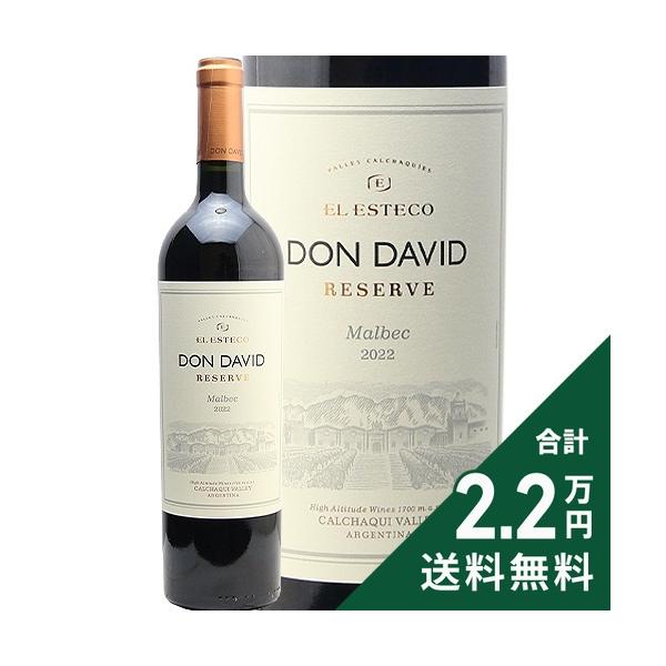 現在のヴィンテージは2023年です。産地 : アルゼンチン生産者 : ボデガ・エル・エステコ品種 : マルベック100%味わい : 辛口ボディ : フルボディ英字 : Don David Malbec Reserve El EstecoJA...