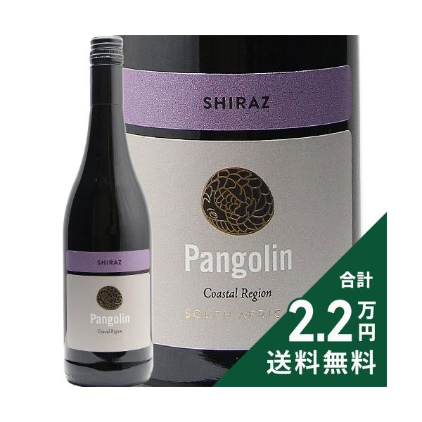 赤ワイン パンゴリン シラーズ 2024