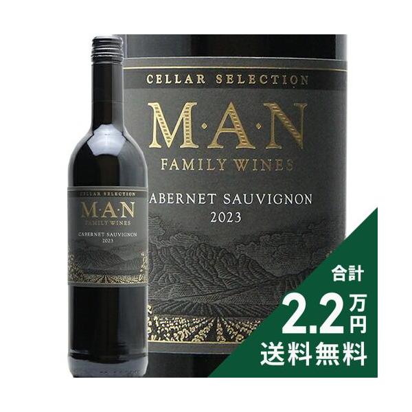 赤ワイン マン カベルネ ソーヴィニヨン セラー セレクション 2023