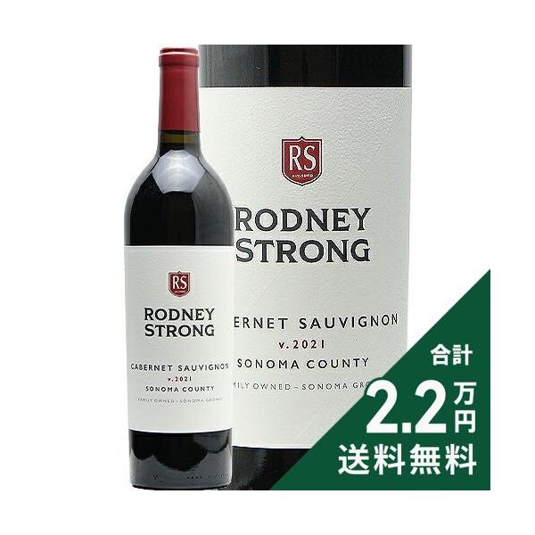 赤ワイン ロドニー ストロング カベルネ ソーヴィニヨン ソノマ カウンティ 2021