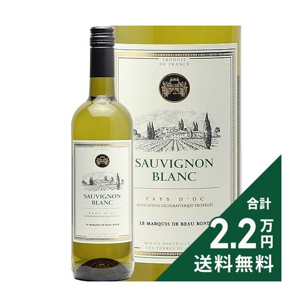 白ワイン マルキ ド ボーラン ソーヴィニヨン ブラン 2024