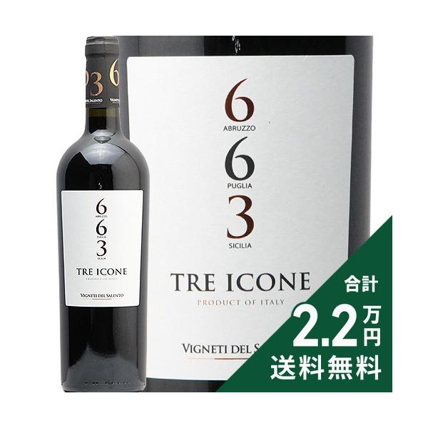 ワイン 赤ワイン トレイコーネ 663 イタリア ファルネーゼ フルボディ アブルッツォ プーリア シチリア 稲葉 Buyee Buyee 日本の通販商品 オークションの代理入札 代理購入