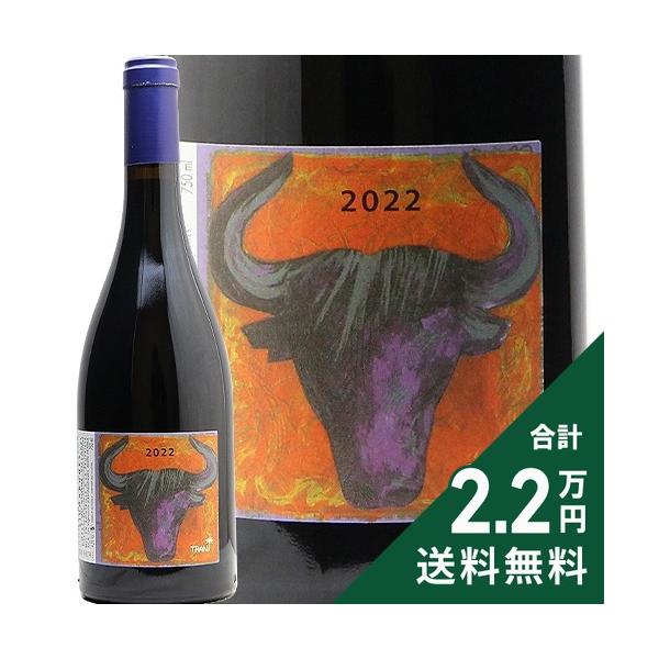 赤ワイン コート デュ ローヌ ヴィラージュ シニャルグ 2022 or 2023 ドメーヌ ダンデゾン