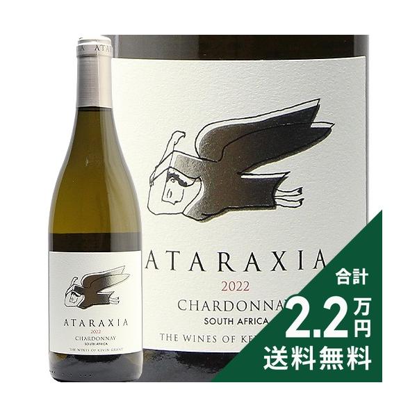白ワイン アタラクシア シャルドネ 2023
