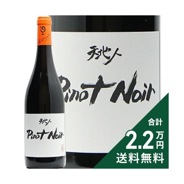赤ワイン 天地人 ピノノワール 2024 ルー デュモン スタジオジブリ
