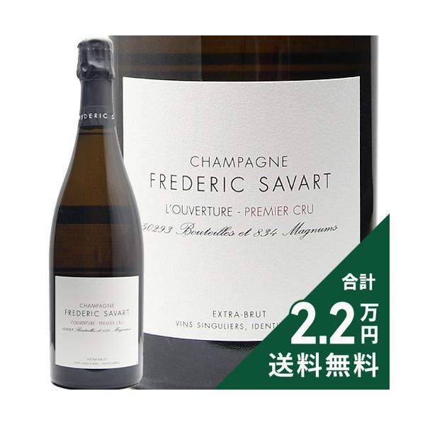 サヴァール  ルーヴェルチュール ワイン通販のWineLifeDesign【ワインライフデザイン