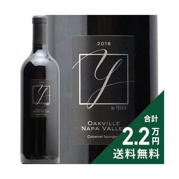 赤ワイン】Y by Yoshiki カベルネ・ソーヴィニヨン オークヴィル ナ
