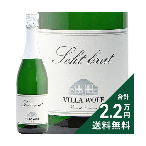 スパークリング ヴィラ ヴォルフ ゼクト ブリュット NV
