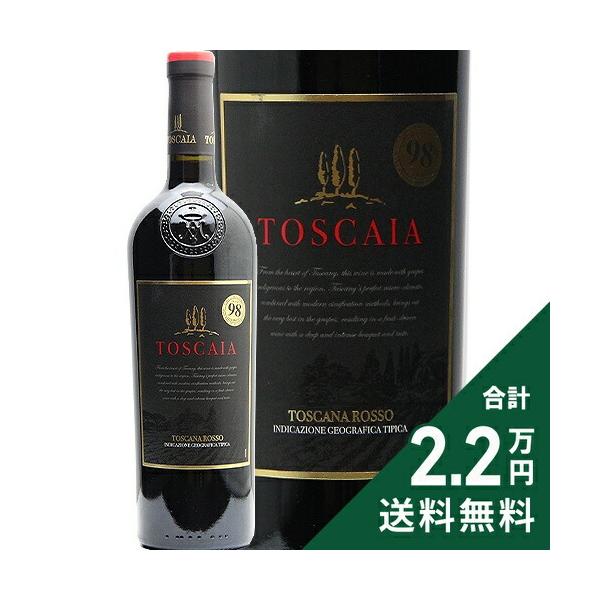 赤ワイン トスカイア 2023