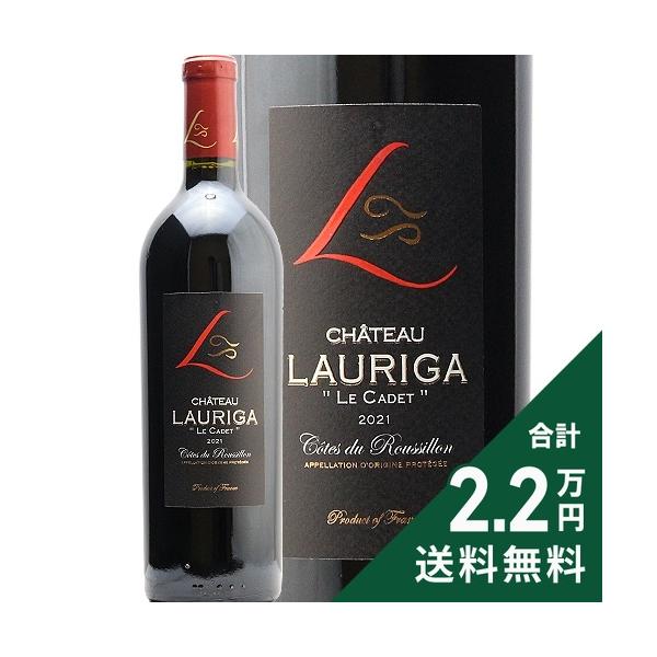赤ワイン シャトー ロリガ ル カデ 2021