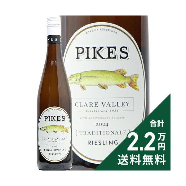 【未開封品】1970年 Riesling リースリング 白ワイン 白ワイン パイクス ワインズ トラディッショナル リースリング 2025