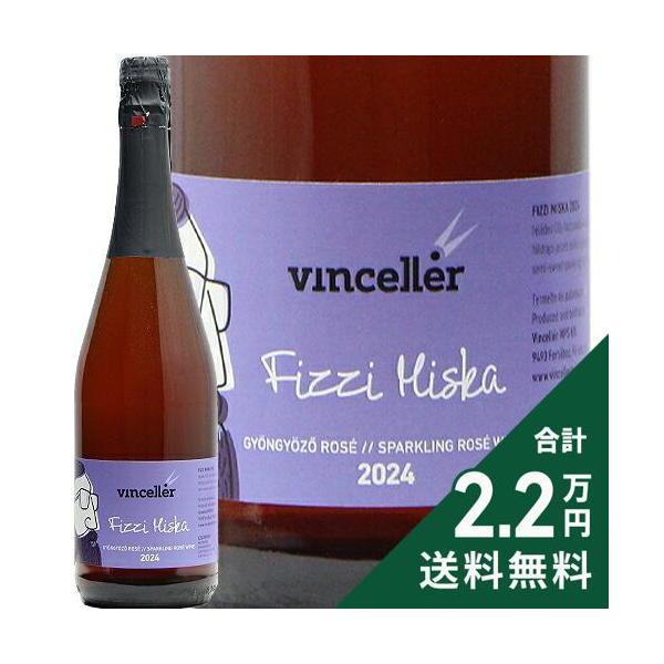 産地 : ハンガリー ＞ ショプロン生産者 : ヴィンツェレール品種 : ケークフランコシュ（ブラウフレンキッシュ）味わい : やや辛口ボディ : ミディアムボディ英字 : Vinceller Fizzi MiskaJAN : 599950...