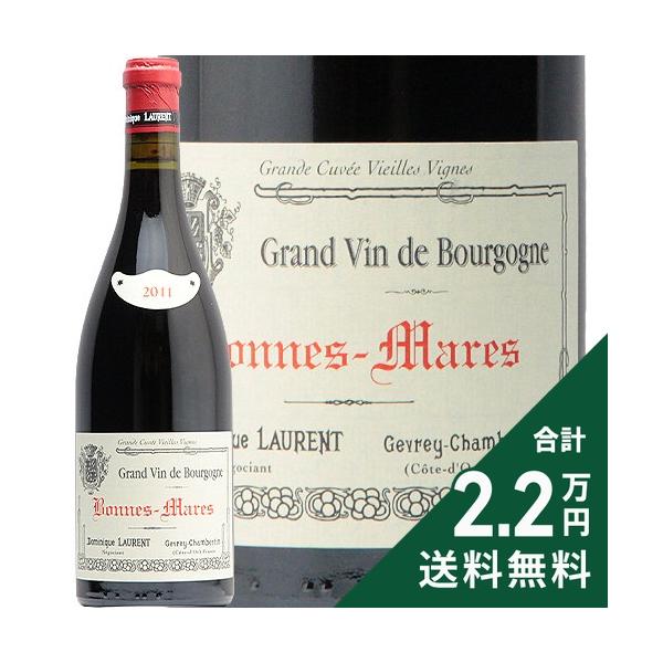 赤ワイン ワイン ボンヌ マール V.V. グラン クリュ 2011 ドミニク ローラン Bonnes Mares Vieille Vigne Grand Cru Dominique Laurent ブルゴーニュ 特級 JIS