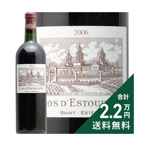 赤ワイン ワイン シャトー コス デストゥルネル 2006 : ココス ワイン