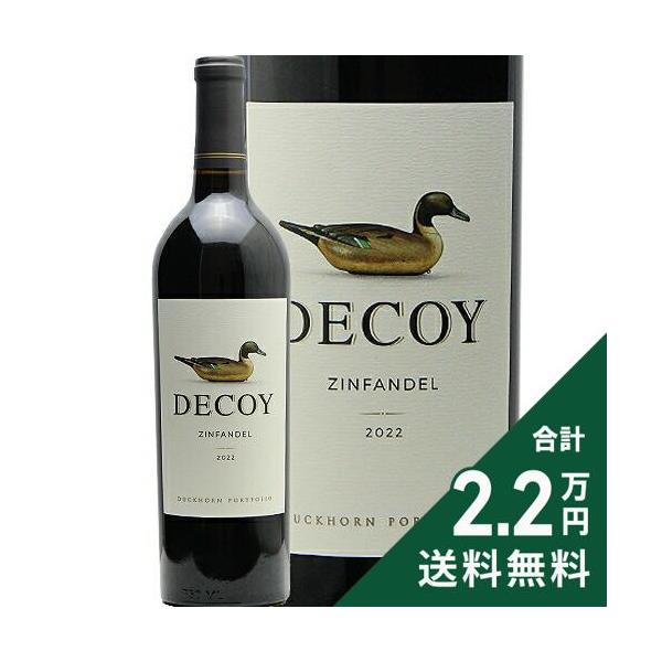 赤ワイン デコイ ジンファンデル カリフォルニア 2022