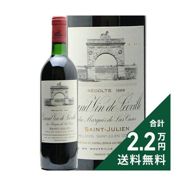 レオビルラスカース1988 赤ワイン シャトー レオヴィル ラス カーズ 1988 : ココス ワイン
