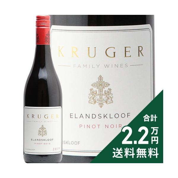 赤ワイン エランズクルーフ ピノ ノワール 2019 クルーガー ファミリー ワインズ