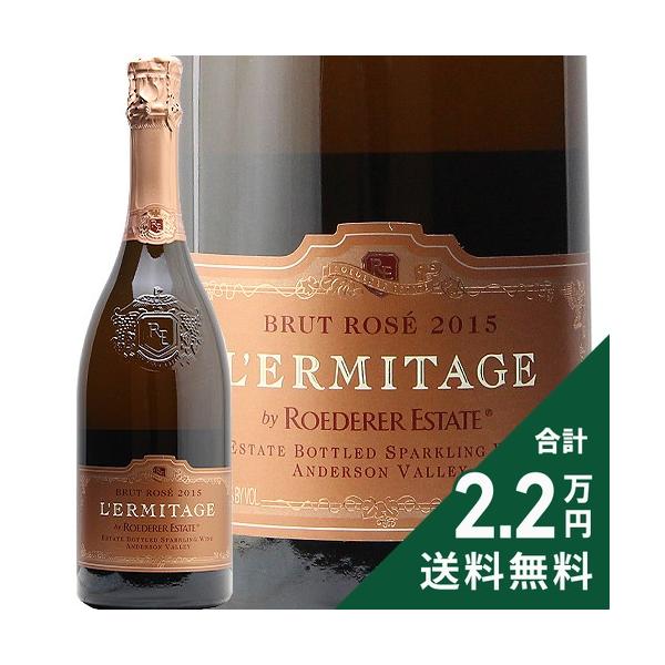 スパークリングワイン エルミタージュ ブリュット ロゼ 2015