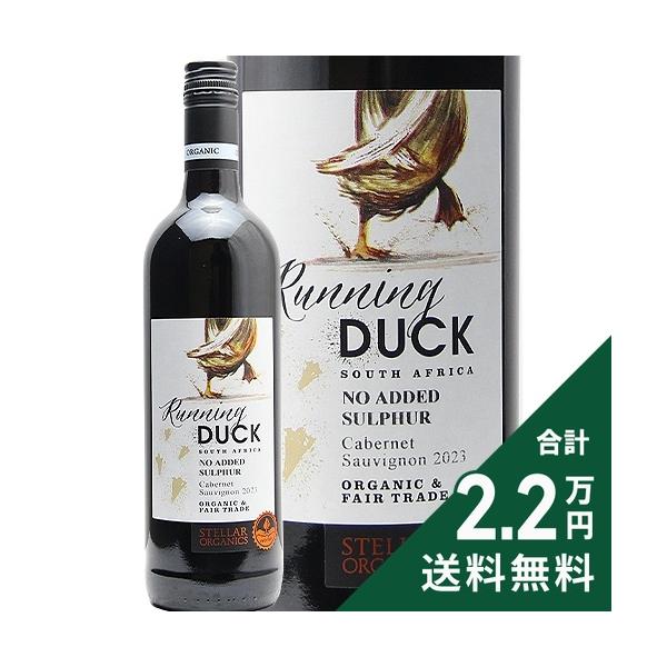 赤ワイン ステラー ランニング ダック カベルネ ソーヴィニヨン 2024