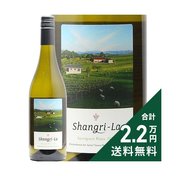 産地 : ニュージーランド ＞ ネルソン生産者 : ブラッケンブルック品種 : ソーヴィニヨン・ブラン100%味わい : 辛口ボディ : ミディアムボディ英字 : Shangri-La Sauvignon Blanc Blackenbroo...