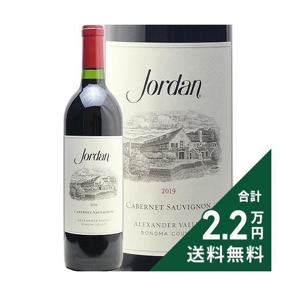 赤ワイン ジョーダン カベルネ ソーヴィニヨン アレキサンダー ヴァレー 2019