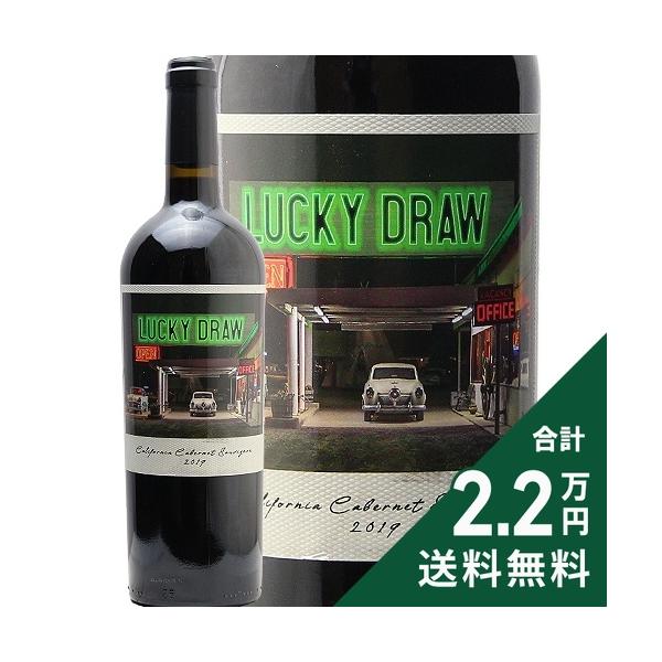 赤ワイン ラッキー ドロー by 689セラーズ カベルネ ソーヴィニョン