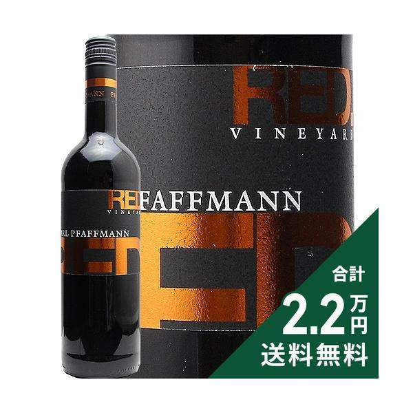 赤ワイン レッド ヴィンヤード ドルンフェルダー クヴァリテーツ 