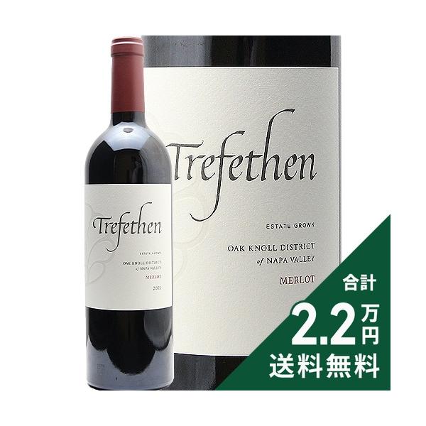 赤ワイン トレフェッセン エステート メルロー ナパ ヴァレー 2021
