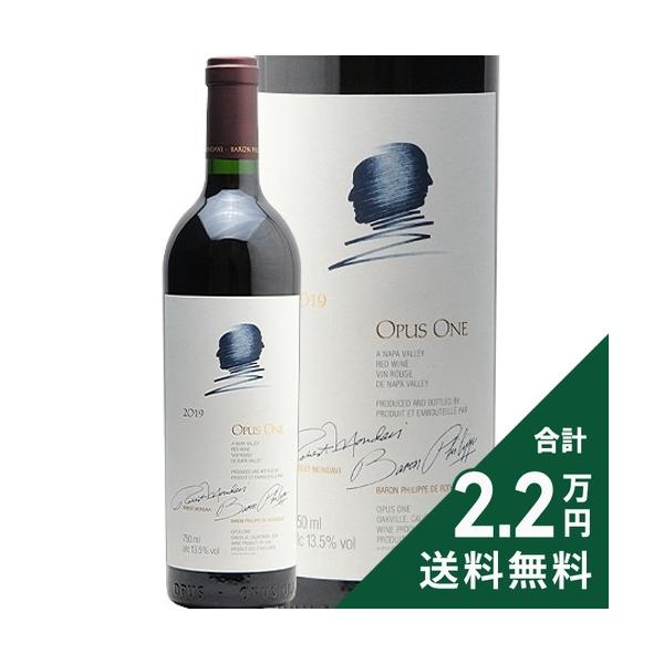 Opus One オーパスワン　2019 赤ワイン　750ml 未開栓　正規品 オーパス・ワン（OPUS ONE） 赤ワイン オーパス ワン 2019 OPUS ONE
