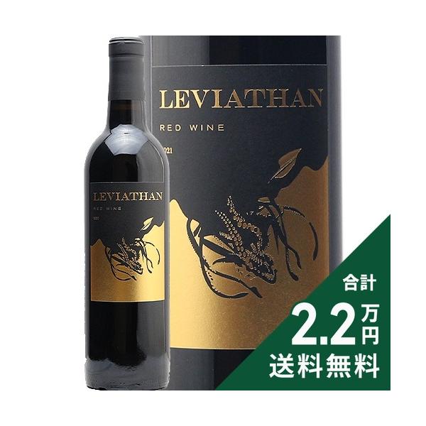 赤ワイン リヴァイアサン 2022