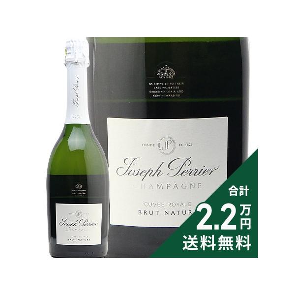 シャンパン スパークリング ジョセフ ペリエ キュヴェ ロワイヤル ブリュット ナチュール NV