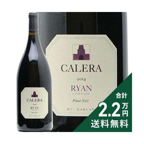 赤ワイン カレラ マウント ハーラン ピノ ノワール ライアン ヴィンヤード マグナムボトル 【包装不可】 2014 1500ml